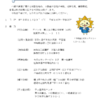 令和8年11月29日（日）に佐賀県内7会場で『県下一斉無料法律相談会』が開催されます。予約の必要はありません。